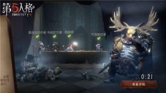 第五人格最新爆料全部,惊悚狂欢再升级,全新爆料揭秘神秘角色与惊悚剧情 第3张 第五人格最新爆料全部,惊悚狂欢再升级,全新爆料揭秘神秘角色与惊悚剧情 第3张