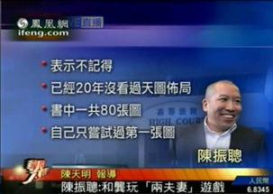 风水师爆料娱乐圈,风水师曝明星家居风水秘闻  第1张