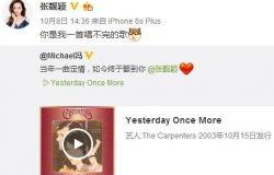 今日娱乐新爆料最新消息,明星动向大揭秘,独家幕后故事曝光! 第3张 今日娱乐新爆料最新消息,明星动向大揭秘,独家幕后故事曝光! 第3张